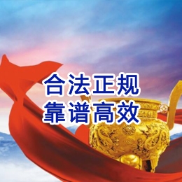 芜湖讨账公司