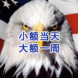 芜湖要账公司
